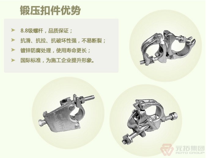 沖壓扣件鍛壓扣件哪個好？——元拓鍛壓扣件的優(yōu)勢