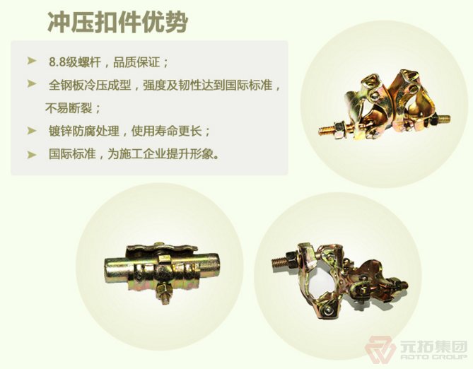 沖壓扣件鍛壓扣件哪個好？——元拓沖壓扣件的優(yōu)勢