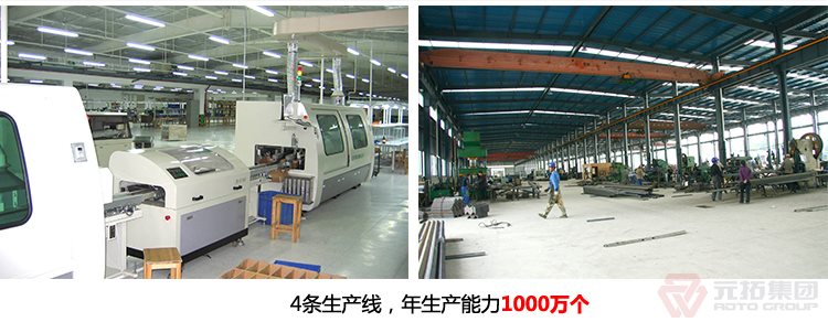 熱鍍鋅腳手架直角 十字扣件 元拓集團(tuán)工廠有四條生產(chǎn)線，年生產(chǎn)能力一千萬(wàn)個(gè)