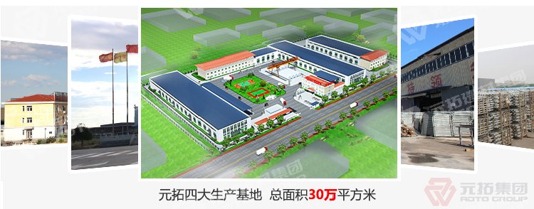 元拓建材集團(tuán) 廠家批發(fā)北京鋼跳板（尺寸,價(jià)格,圖片）  工廠圖片