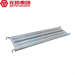 鍍鋅鋼跳板250*3000（價格、商品介紹、圖片）
