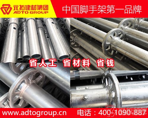 湖南哪個(gè)自鎖式盤(pán)式腳手架扣件廠(chǎng)家信譽(yù)好？