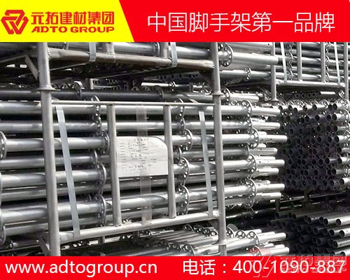 成都腳手架廠家：如何驗(yàn)收盤扣式多功能腳手架？