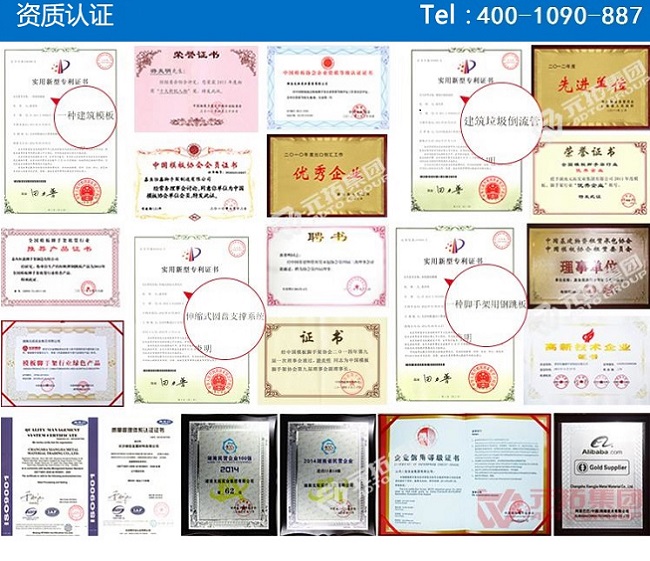 腳手架扣件廠家直銷，國標(biāo)品質(zhì)