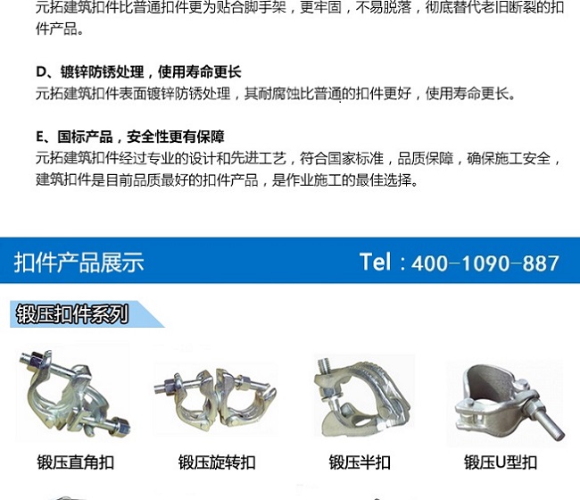 腳手架批發(fā)價(jià)格便宜 主營(yíng)盤扣式腳手架、鋼管扣件式腳手架