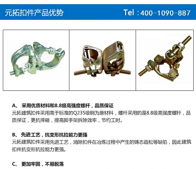 滄州國標十字扣件批發(fā)，廠家直銷