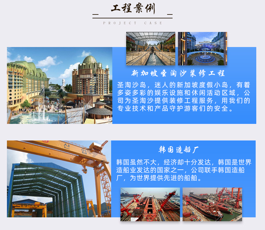 專業(yè)生產(chǎn)不銹鋼角鋼的廠家工程案例 專業(yè)生產(chǎn)不銹鋼角鋼的廠家工程案例
