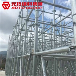 廠(chǎng)家供應(yīng)建筑工程盤(pán)扣式腳手架